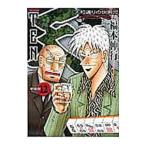  небо [ новый оборудование версия ] 12| удача книга@. line 