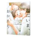  только ..,....|.....