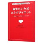  лен сырой ... тип rokabo диета | лен сырой ...