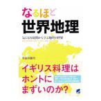  становится примерно мир география |. рисовое поле река ..