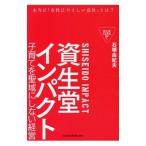 ����Ʋ����ѥ��ȡ�����ͳ����