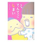 te. рычаг ...| темно синий douaki