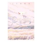  день. птица 2|... ...