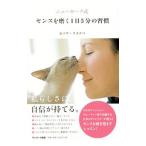  New York тип чувство ...1 день 5 минут. ..| Watanabe katsua