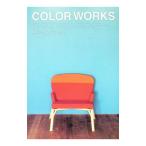 COLOR WORKS|LD&K