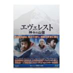 Blu-ray|eve rest бог .. гора . роскошный версия 