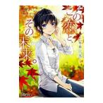  это .., эта будущее. 2 год глаз осень-зима | лес . бинго 