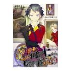  дракон рыцарь из начало . страна структура .|.....