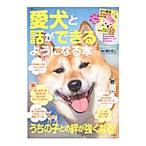  love собака . рассказ возможно для стать книга@| запад река документ 2 