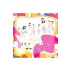 愛乙女★DOLL／ラブリー☆メラメラサマータイム 初回限定盤