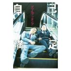  сам довольство.| река изначальный документ futoshi 