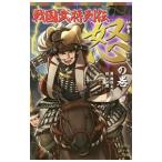  Sengoku .. ряд .(.). шт | глициния ....