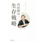  внутри рисовое поле .. сырой . стратегия | внутри рисовое поле .