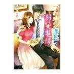 fkigen урок длина. . love обстоятельства | обычный .. прекрасный 