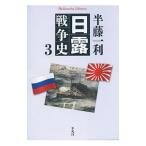  день . война история 3| половина глициния один выгода 