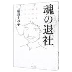  душа. . фирма |.....