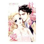  фирма длина жизнь .. . сверху. love | Цу храм . возможно .