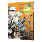  Golgo 13 181|.......