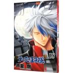  новый Prince of Tennis 18|.. Gou 