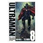 ULTRAMAN 8| Shimizu . один | внизу ...