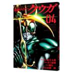  Kamen Rider Kuuga 4| ширина остров один 