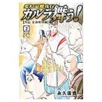  менять иллюзия .. ночь line karula Mai .!- вне . дешево раз . Akira сборник -2| долгосрочный гарантия . один 