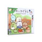 3DS/すみっコぐらし むらをつくるんです