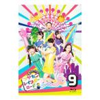 Blu-ray／つかたこレインボーロード 9