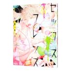 セックスフレンズ／上原あり