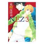  супер ....NEZ 3|.. снег .
