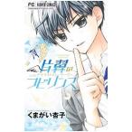  одна сторона крыло. лабиринт satellite -тактный - Lee z|.... абрикос 