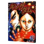  King dam 43|...
