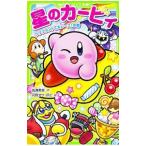  звезда. машина bi.pp план do. большой гонки!. шт | Takase Mie 