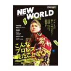 NEW WORLD| Shinchosha 