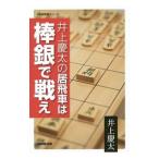  Inoue . futoshi. .. автомобиль палка серебряный . сражайся | Inoue . futoshi 