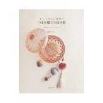  кнопка, ручка настройки умение. образец .| Sakura ....