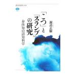 [..].[ slump ]. изучение |.. правильный .