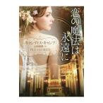 .. магия. ...|CampCandace