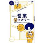 общество человек 1 год глаз c 1. разница ... предприятие = теория | маленький . Британия .