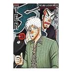  небо [ новый оборудование версия ] 13| удача книга@. line 