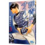 группа синий . сирена 3| персик каштан мандарин 