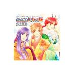 乙女系／「遙かなる時空の中で2 スペシャル」うしろ向きじれっ隊 2016