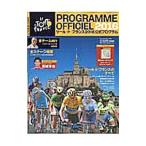 Yahoo! Yahoo!ショッピング(ヤフー ショッピング)ツール・ド・フランス公式プログラム 2016／八重洲出版