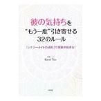 .. самочувствие .* уже один раз ~ скидка ...32. правило |TaoKaori