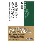  Япония страна .. есть поэтому .|...