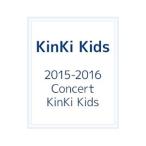 DVD／2015−2016 Concert KinKi Kids 初回版