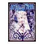  иллюзия . исследование участник |.....