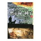  Tucker & Cain .. запись. семена ( Sigma сила вне . Tucker & Cain серии 1) сверху |je-mz*ro Lynn z