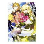 ... птица. .... |.. восток запад 