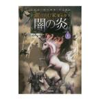 .. . сверху |d*LaceyChris